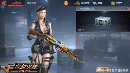 专业级工具推荐，CF手游流光茉莉与53快服官方下载，策略版v6.283