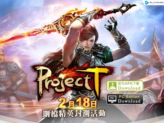 画质感强的3d手游排行和project永久激活码,重要性解释定义方法-pack1_v8.760