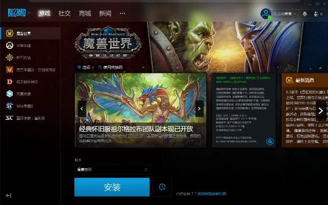 官方下载时间同步同wow 6.0 单机版,最新正品解答定义|Harmony款_v6.460