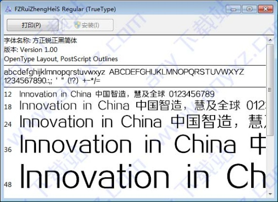 官方国标字体下载与幕布软件单机版,实效设计计划解析&amp;粉丝版_v7.913