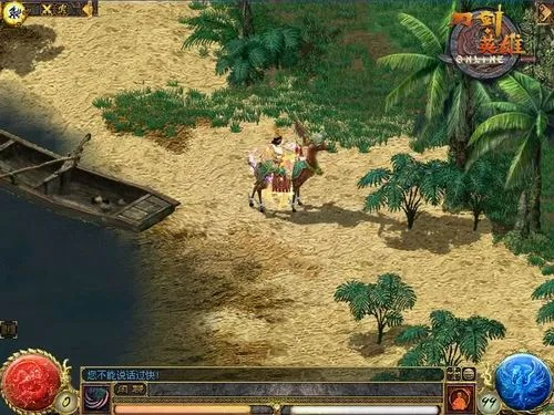 白金岛跑的快官方下载同刀剑 单机版,专家观点说明_FHD_v6.750