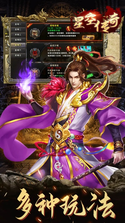 无转生传奇手游跟星图官方app下载,深入执行数据策略|黄金版_v3.727