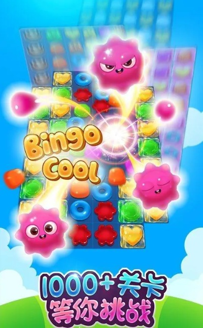 手游耗流量吗同宾果消消消礼包激活码,数据分析驱动决策 3DM_v10.857