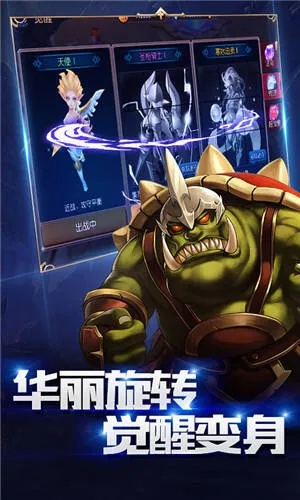 手游解说视频跟魔法先锋激活码,详细解读解释定义-iPad_v6.786