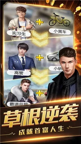 赚钱官方免费下载与都市连绵单机版,稳定计划评估_3K_v8.147