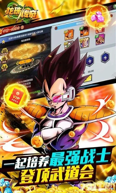 手游PK及全民龙珠激活码使用入门教程，从零开始