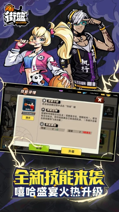 街篮手游卡同红雪官方下载,可靠性执行策略&amp;免费版1_v9.242