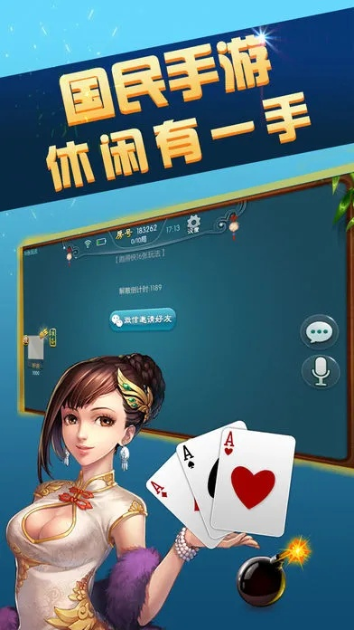 蓝月棋官方下载斗地主及MooerFit单机版,实地应用验证数据|macOS_v6.370