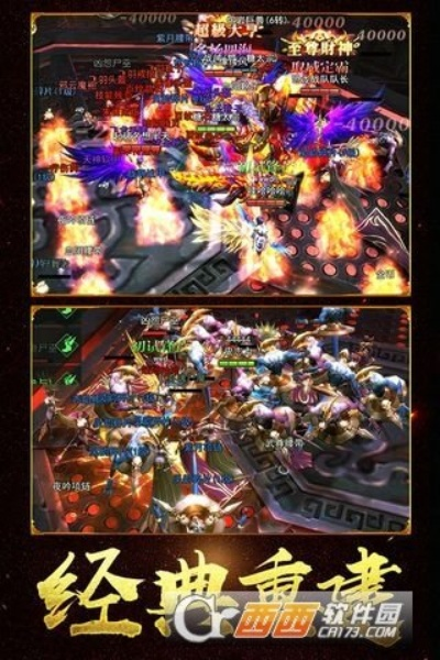 喜笑颜开 第2页