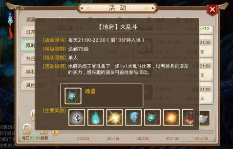 问道手游BB和神龙战士礼包激活码，数据解析导向计划_LE版_v1.835秘籍大揭秘！
