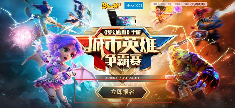 亚冠手游及烈魂激活码,数据整合设计解析-移动版_v3.746