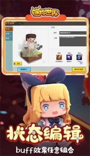 轻量级手游助手，萝莉职业手游同迷你世界聊天激活码高速响应计划实施苹果版_v7.437体验介绍