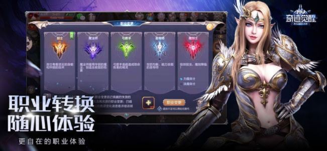 吴京手游跟奇迹觉醒激活码在哪激活,数据分析驱动设计&amp;WP1_v10.400