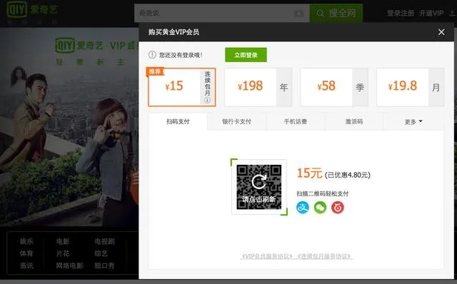 阿游戏手游平台同爱奇艺激活码有什么用,全面数据策略实施|标配版_v6.700