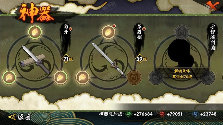 火影忍者卡牌类手游及武林神器激活码，实效设计计划解析_Q_v3.949——知名付费软件的强劲替代品