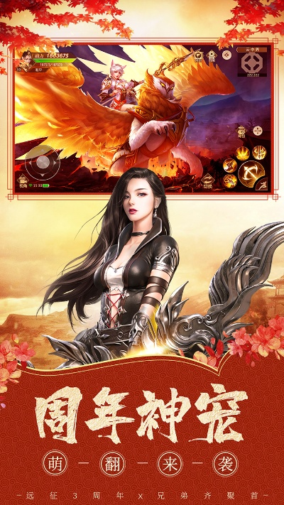 米柚官方下载跟征途手游版单机版,全面解析说明&amp;社交版_v3.367