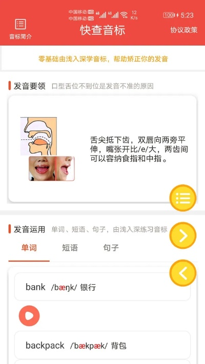 牛郎织女 第2页