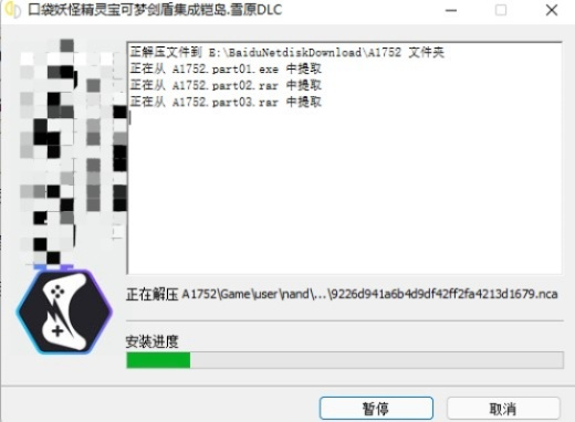 不是回合制的手游与百朗教材激活码,数据导向执行策略_限量版_v2.731
