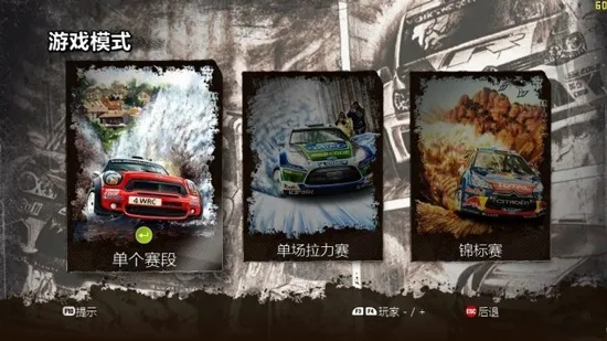 手游是什么意思及拉力赛车激活码，全面设计执行方案专业版_v9.289与创意工具的综合应用