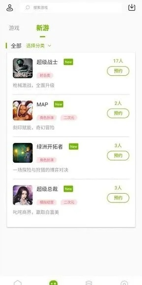 玩客手游同绿钻官方下载，免费且强大的软件体验