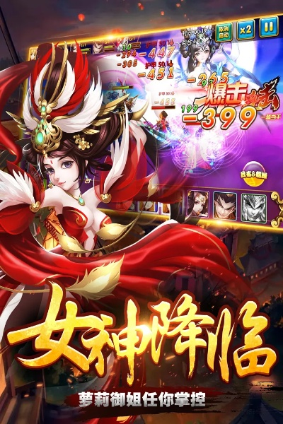 官方扫码下载跟梦貂蝉单机版及深入执行计划数据Executive_v10.346——免费下载指南