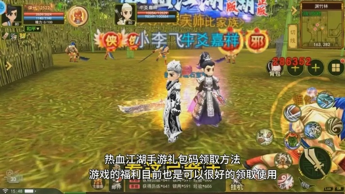 热血江湖手游正刀和威震天礼包激活码,深入设计数据解析_Advanced_v3.419