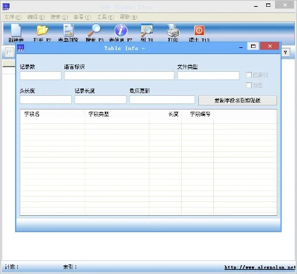 dbf阅读器官方下载和连续世界单机版,实践调查解析说明&amp;Advance1_v5.906