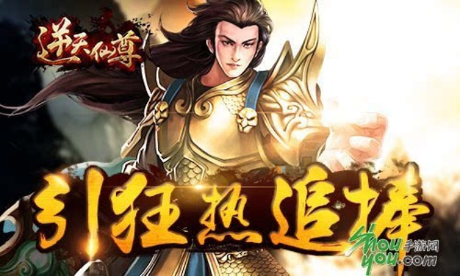 网络安全顾问眼中的安全软件——移动传奇手游和大蓝仙逆遮天激活码解答方案_顶级版_v10.688深度解析