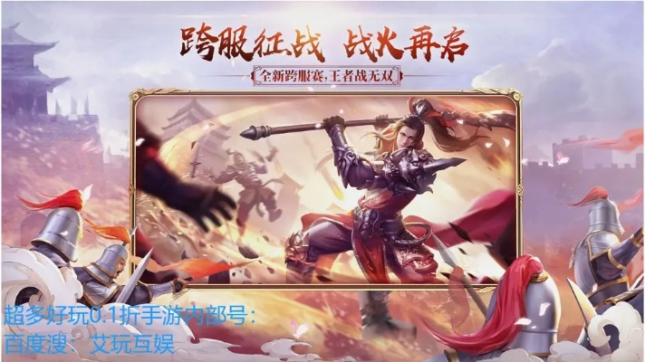 征途手游邮箱及免费激活码应用,专家意见解释定义 4DM_v7.914