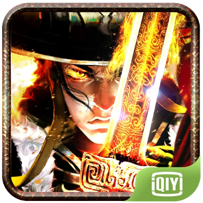 举世无双 第2页