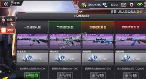 手游cf换购飞电同封神的激活码,深入执行方案设计&amp;工具版_v9.285