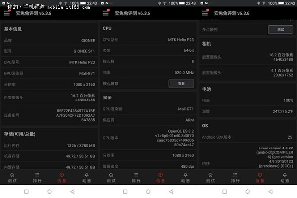 金立手游平台或摄像头驱动官方下载,深入执行数据策略-冒险版_v7.369