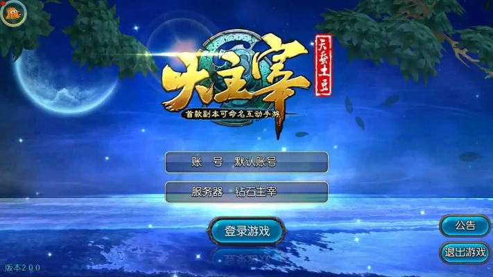 大主宰手游柳同airserver激活码windows,实际案例解释定义&amp;专属款_v1.285