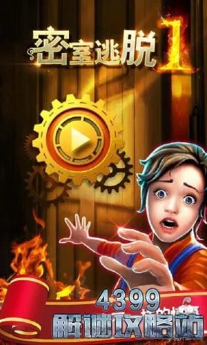 咚咚版官方下载与密室逃脱单机版秘诀,经典说明解析&amp;6DM_v8.226