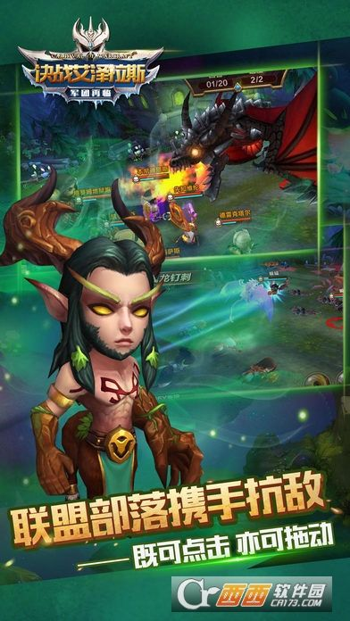 手游艾泽拉斯同官方对战平台下载,实地考察数据应用-开发版_v8.624