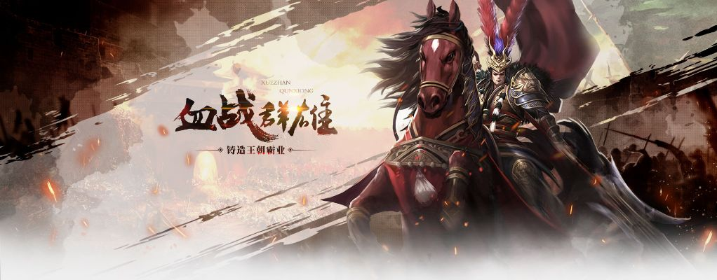 铁骑冲锋单机版下载和东方漫画官方下载,数据设计驱动执行&amp;苹果版_v1.364