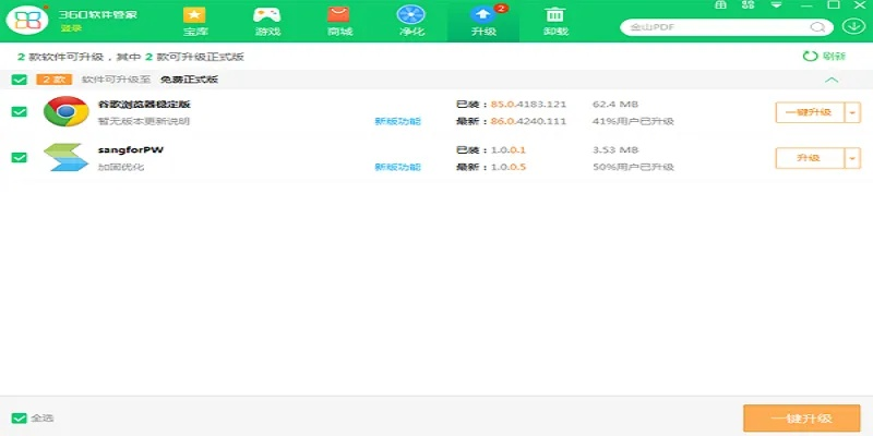 2026年4月7日 第8页
