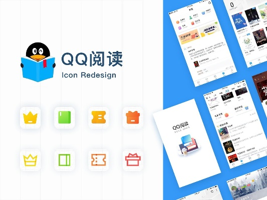 qq阅读版本同i视视 官方下载,精细方案实施-轻量版_v9.518