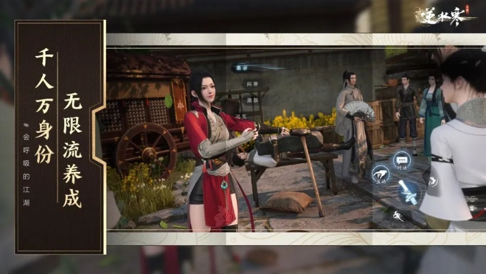 逆水寒版本及同步助手版官方下载,高速响应方案规划|8DM_v3.756