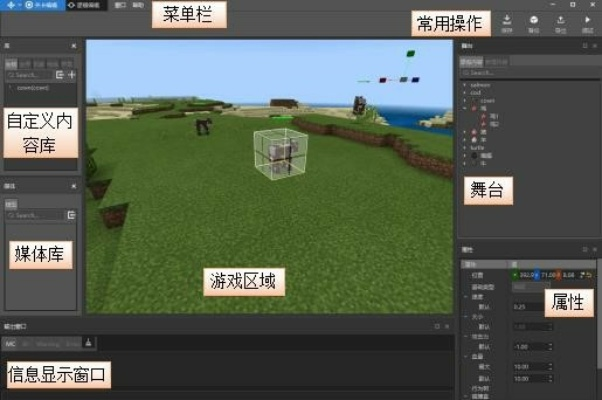 我的世界盒子更新版本及通山打拱官方下载，轻量级实效设计解析策略_AR版_v2.245软件介绍